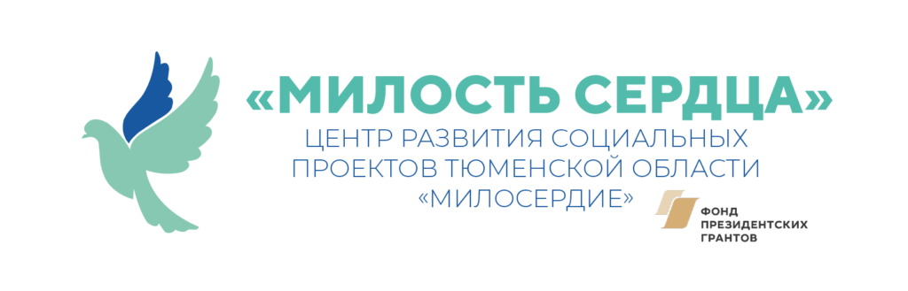 Центр развития социальных проектов